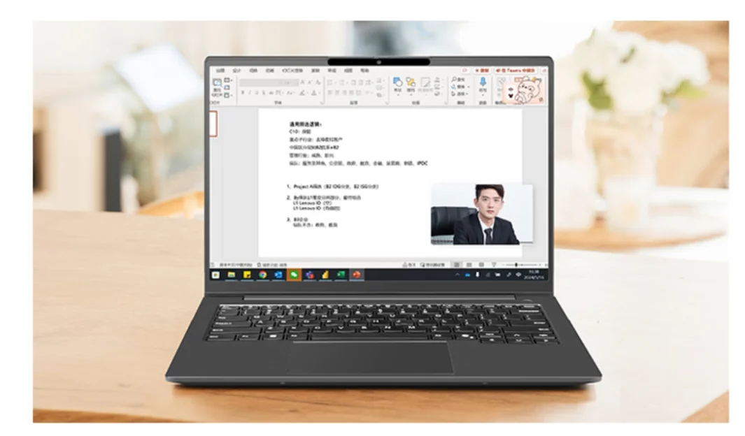 导购：双十一，聊一款锐龙7 8745H加持的笔记本联想昭阳X5-14