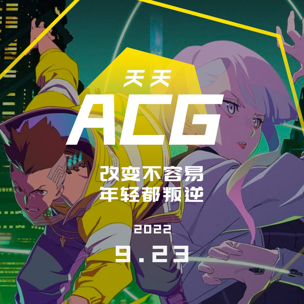 机核游戏频道