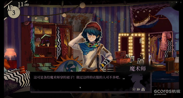 探询与矛盾的距离:《双盲把戏》demo版试玩测评 探询与矛盾的距离:《双盲把戏》demo版试玩测评