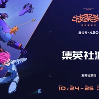 心理恐怖冒险游戏《非我：择谁》国内首次带试玩Demo出展！集英社游戏确定参展「核聚变游戏嘉年华2026·北京站」 | 机核 GCORES