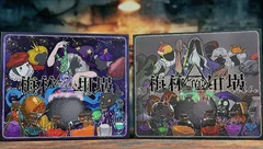 桌游安利集