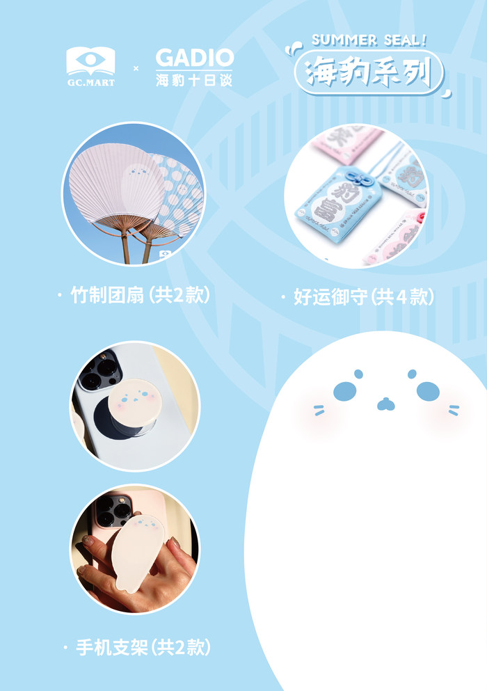 跑团周边套装首发,核市奇谭 2023核聚变广州站场贩公开 跑团周边套装首发,核市奇谭 2023核聚变广州站场贩公开