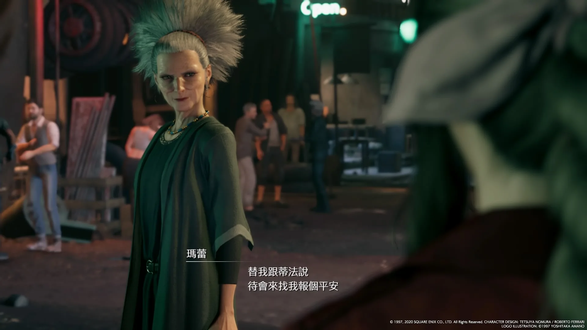 玛蕾太太也是个犀利的人，一下子就确认了爱丽丝的为人，能自称雪崩的朋友，这家伙不简单