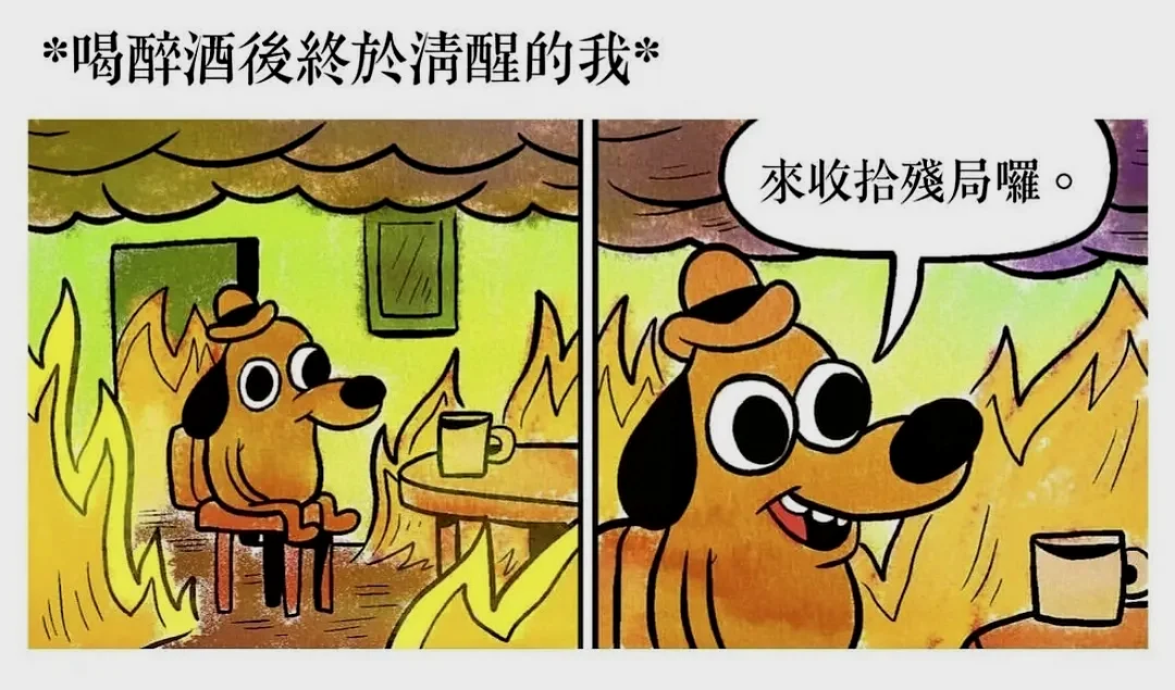 大家周四好,又到了每日meme时间 呃呃呃呃快来人请我吃肯德基…(尖叫)(扭曲)(阴暗的爬行) (爬... | 机组 | 机核 GCORES