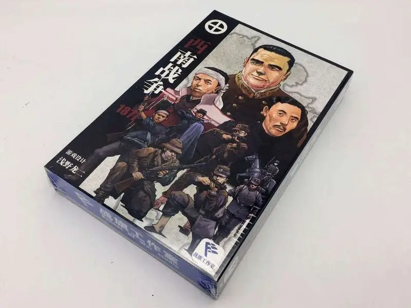 本作外包装