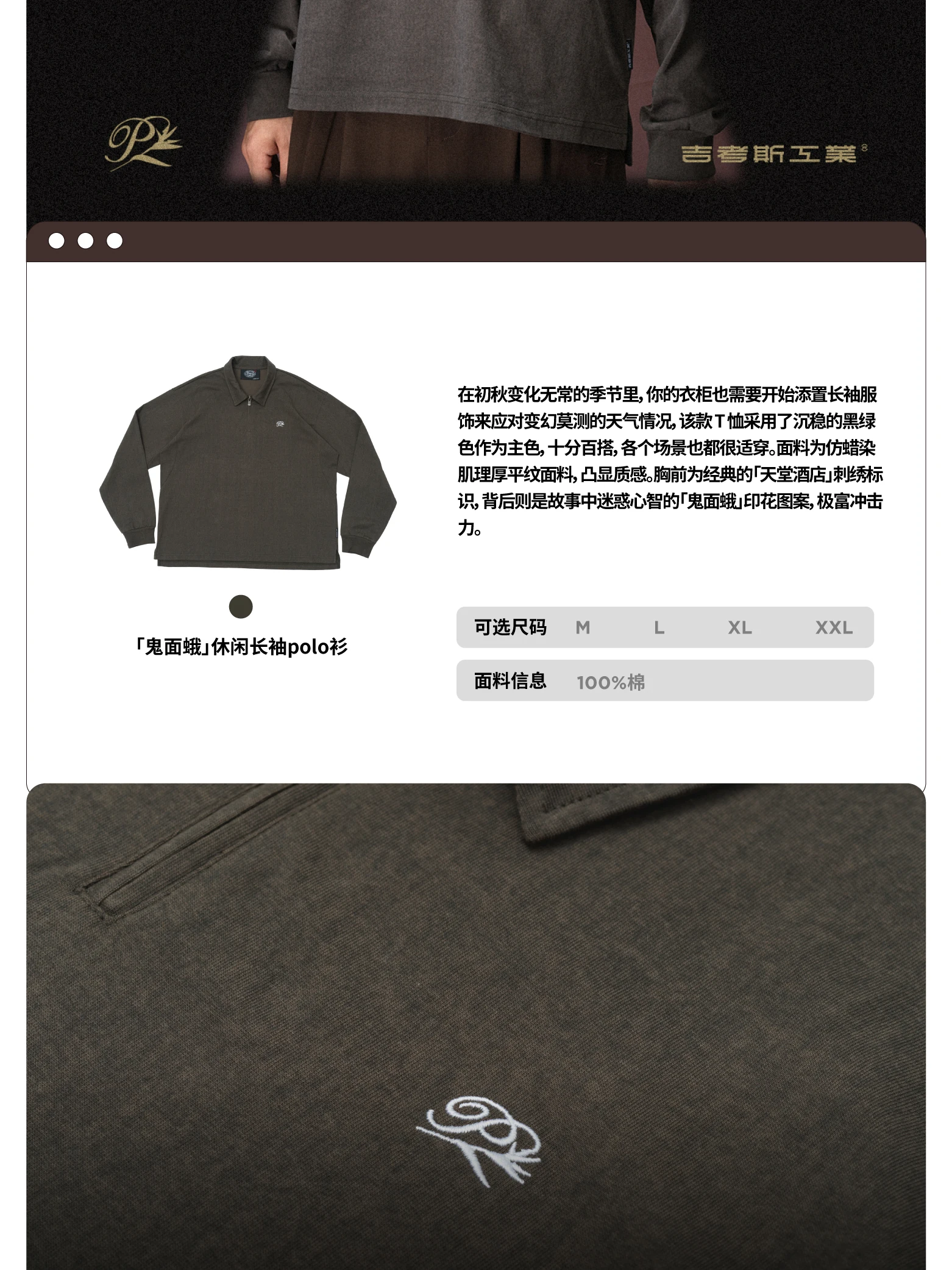 介绍图片
