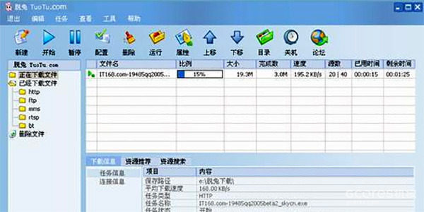 虽然当时的下载速度并不快,但我从未抱怨