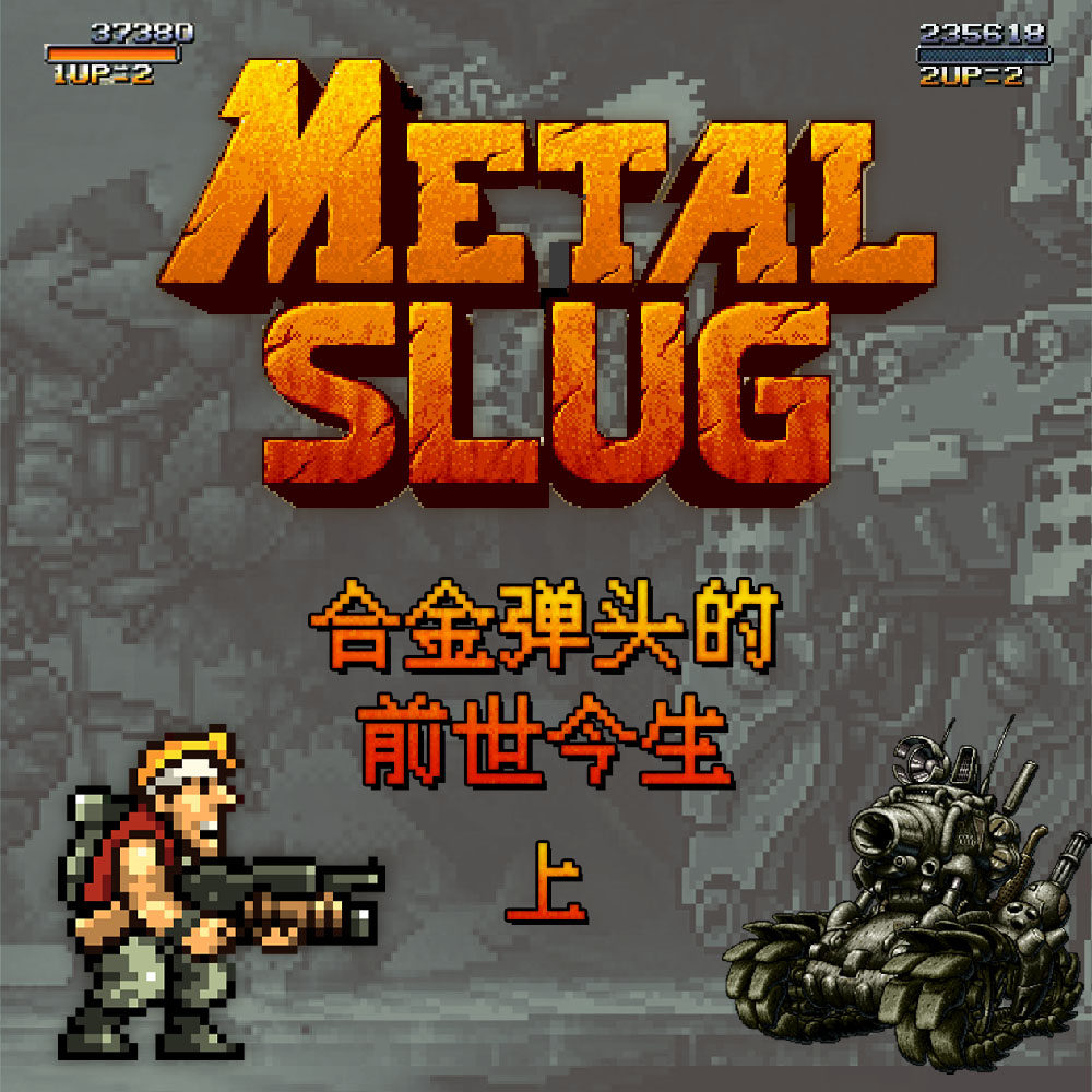 机核游戏频道