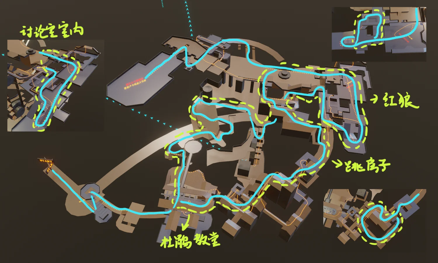魔法学院环路
