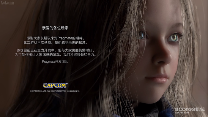 Capcom Showcase资讯汇总:《祇: 女神之道》、《 龙之信条 2》、《幽灵诡计:幻影侦探》等游戏最新信息 Capcom Showcase资讯汇总:《祇: 女神之道》、《 龙之信条 2》、《幽灵诡计:幻影侦探》等游戏最新信息