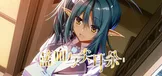 蜥学东渐—蓝血与尖耳朵