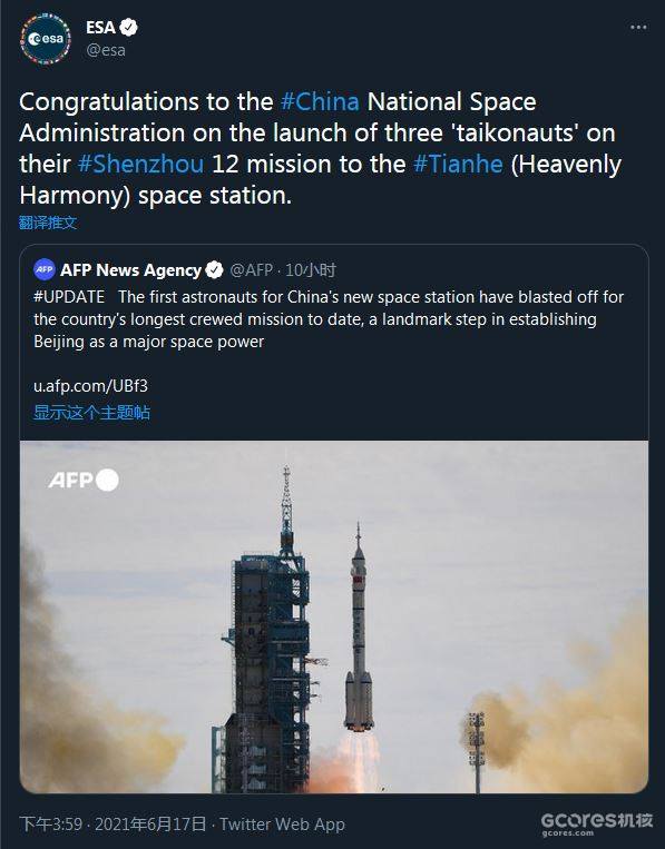 “Taikonaut”往事:中国航天英语译名考 “Taikonaut”往事
“神圣之舟”和“天国系列”
后记