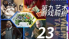 策划入门指北