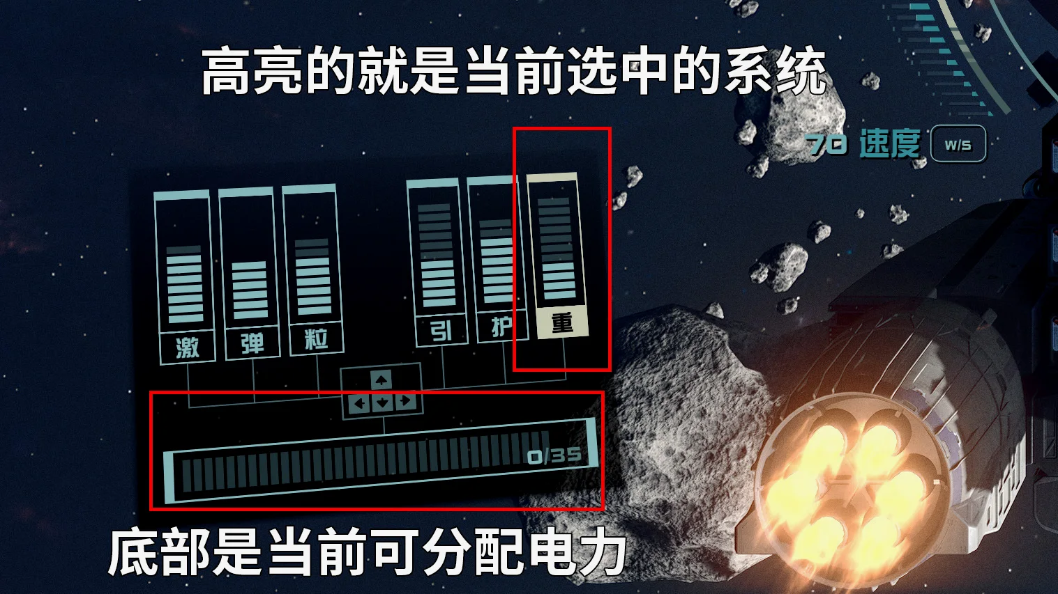 把电力导入到最右边即可
