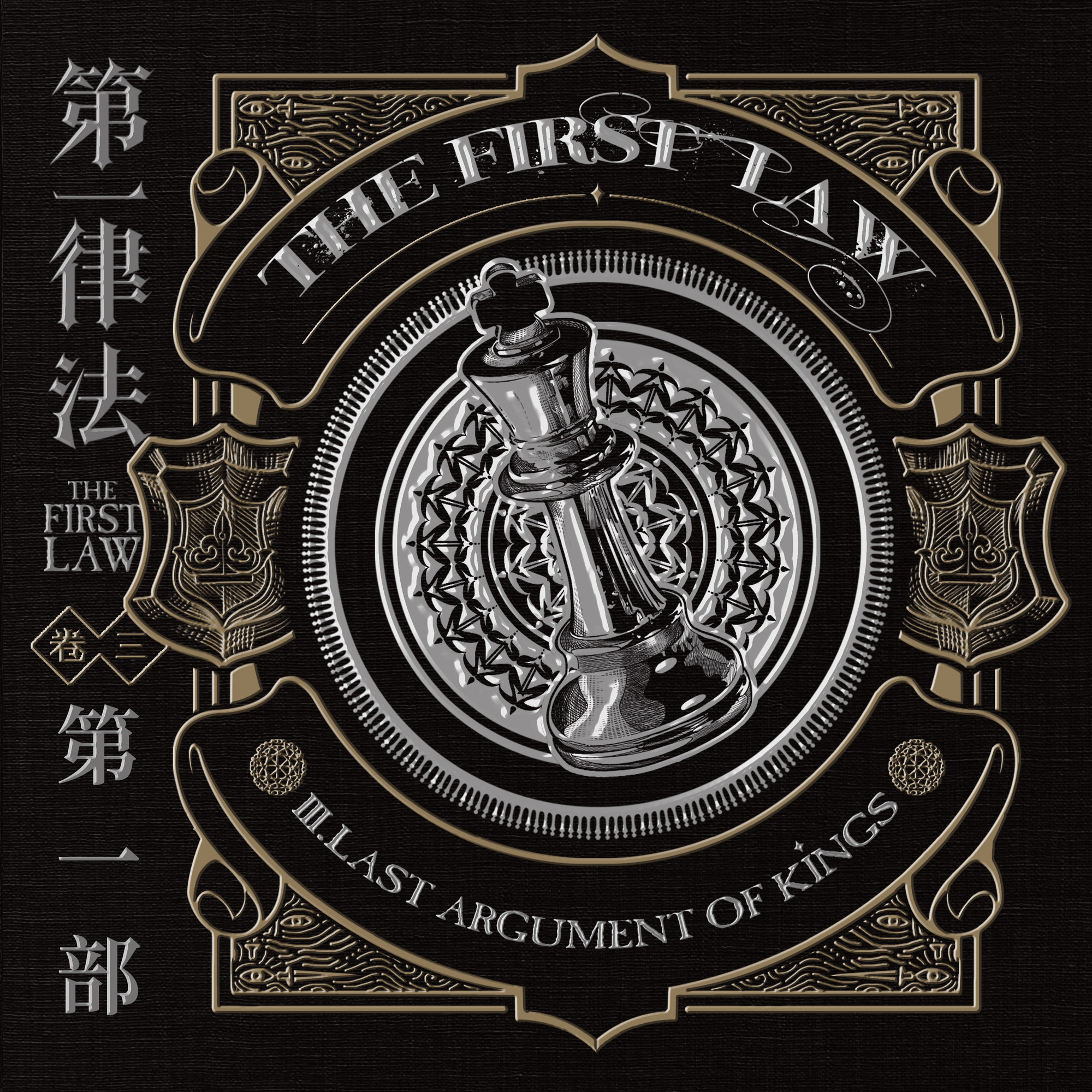 Episode cover