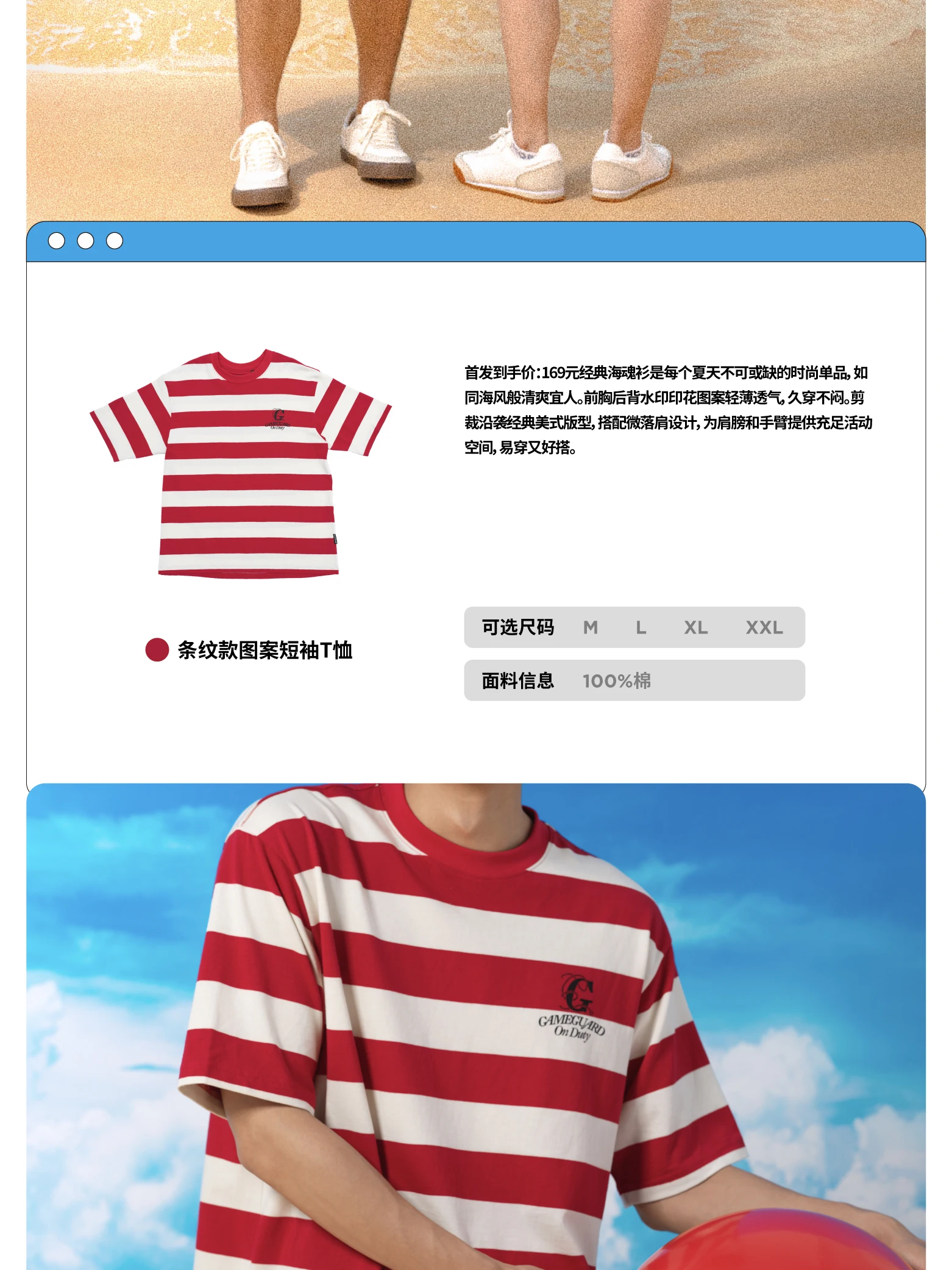 介绍图片