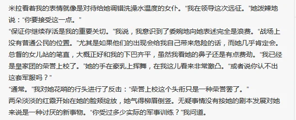 凯小宝的评价可能真的只有四个字