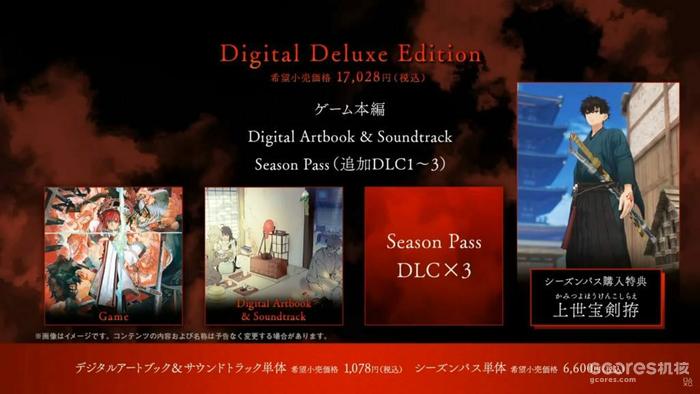 《Fate/Samurai Remnant》公开新宣传片,9月28日发售 《Fate/Samurai Remnant》公开新宣传片,9月28日发售