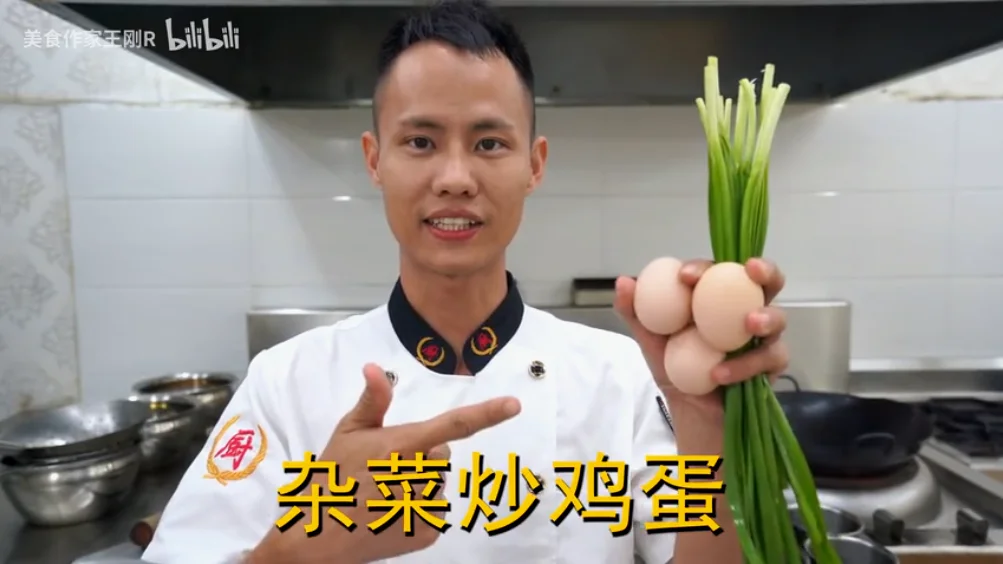 标志性开场