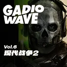 《使命召唤 现代战争2》的单人战役行吗？机浪Vol.6
