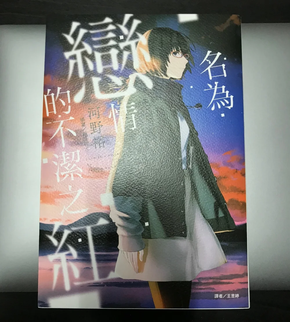 目前繁中只出到第三部