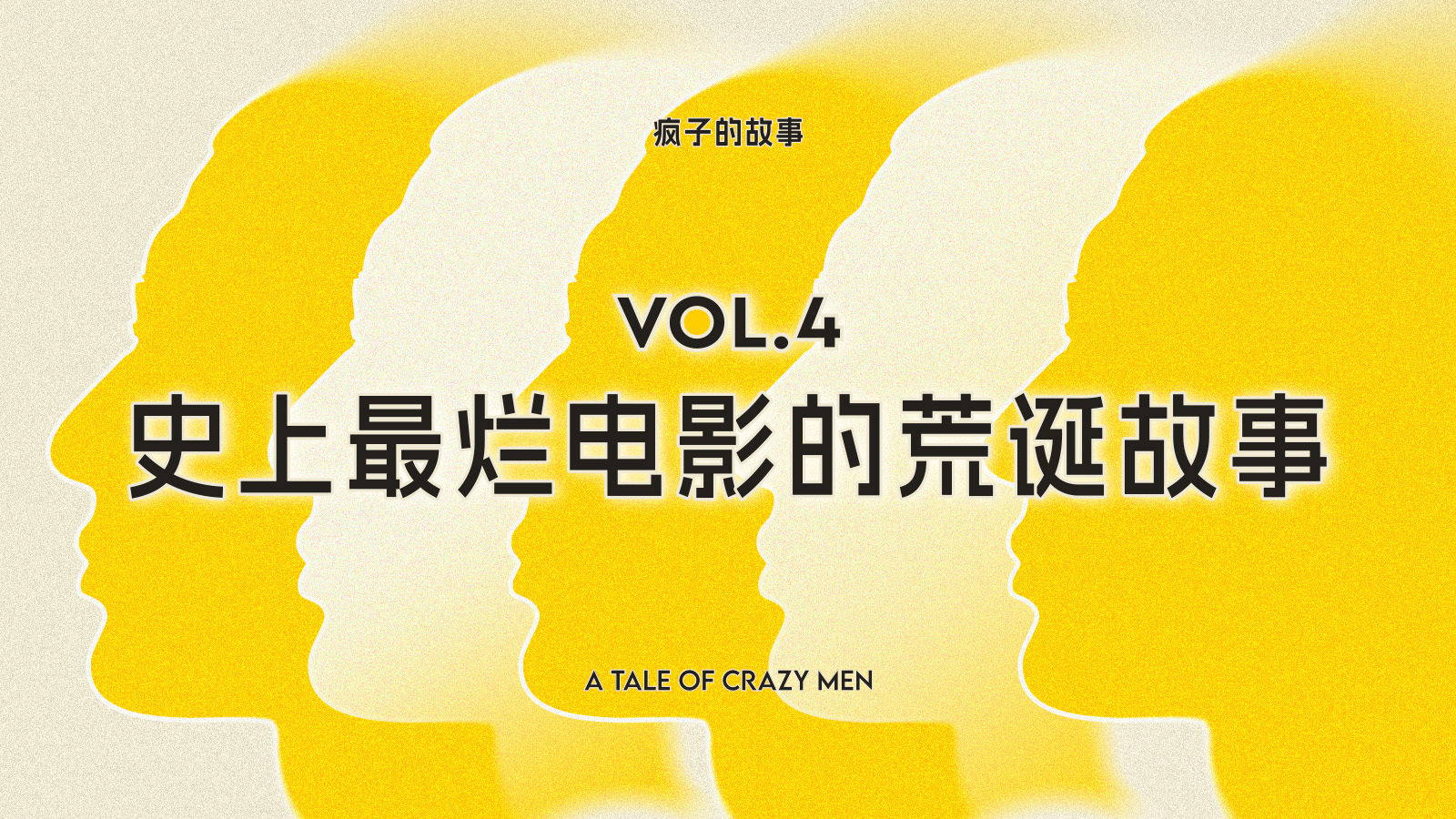 小丈夫电视剧全集在线观看完整版免费游戏截图5