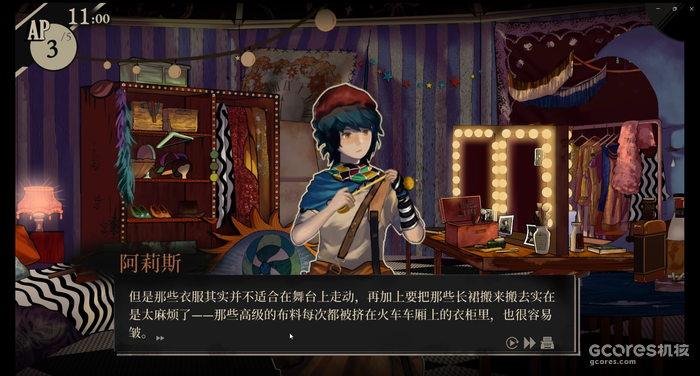 探询与矛盾的距离:《双盲把戏》demo版试玩测评 探询与矛盾的距离:《双盲把戏》demo版试玩测评