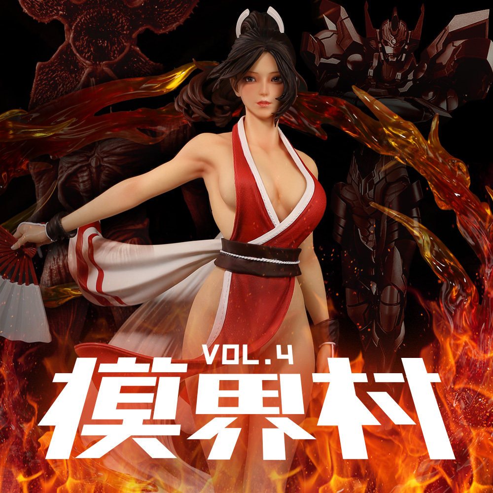 cover of episode 那些视如珍宝的玩具 模界村 Vol.4