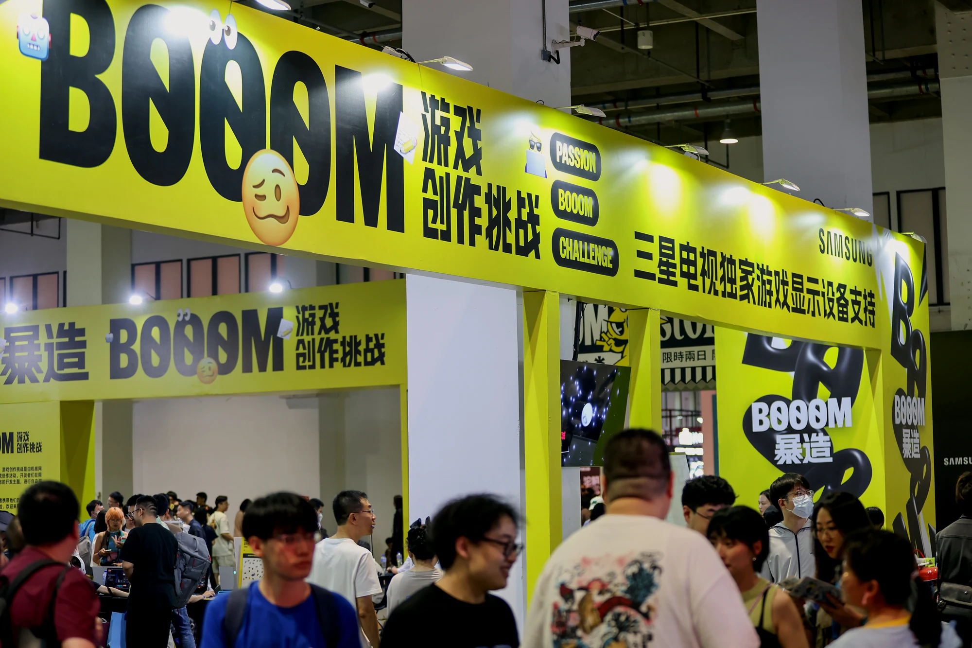 暴造游戏区
