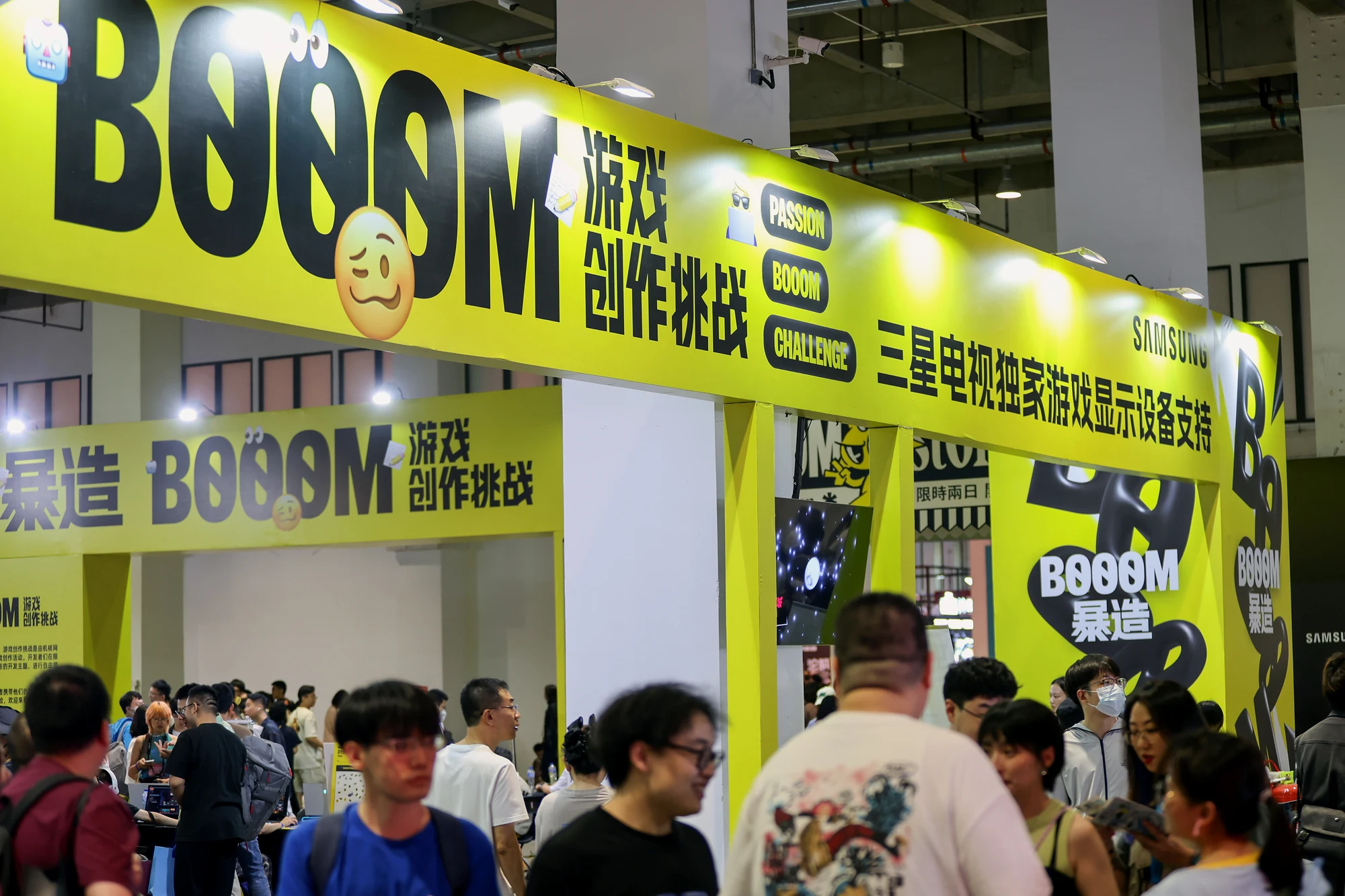 暴造游戏区