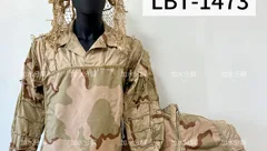 尼龙神教
