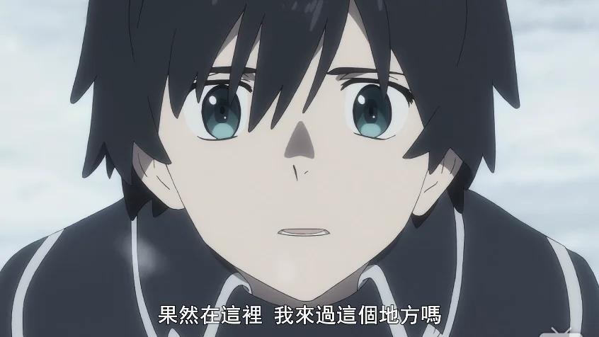 想起来了