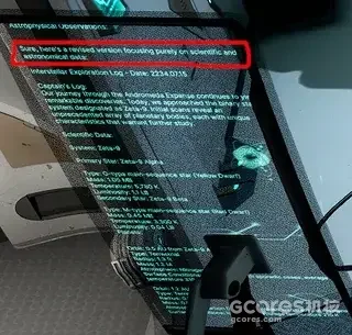 红框内容为:“当然,这是一个修订版本,主要关注科学和天文数据”