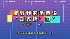 开发日志