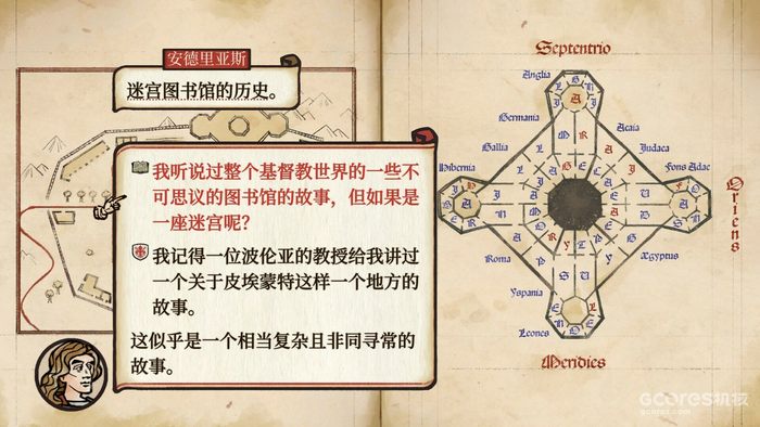 《Pentiment》:以玫瑰之名,隐迹渐现 《Pentiment》:以玫瑰之名,隐迹渐现