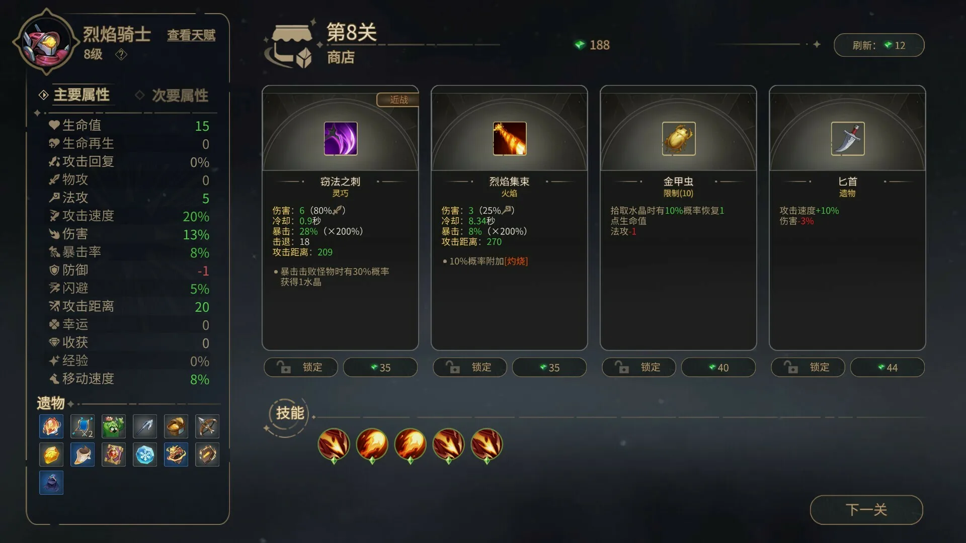 略微的不同