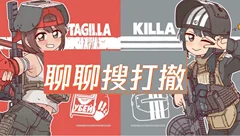 通用游戏测评