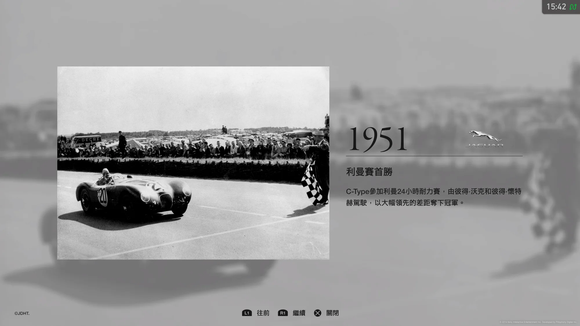 捷豹C-Type
