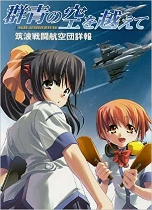 越过群青色的天空