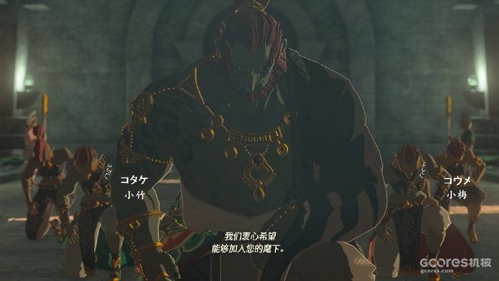 解读《王国之泪》的海利亚文字 解读《王国之泪》的海利亚文字