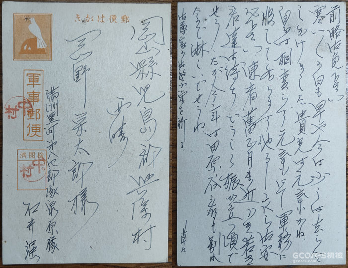 我从网上买来陌生人的信件,看看半个世纪前的他们都在聊些什么 我从网上买来陌生人的信件,看看半个世纪前的他们都在聊些什么