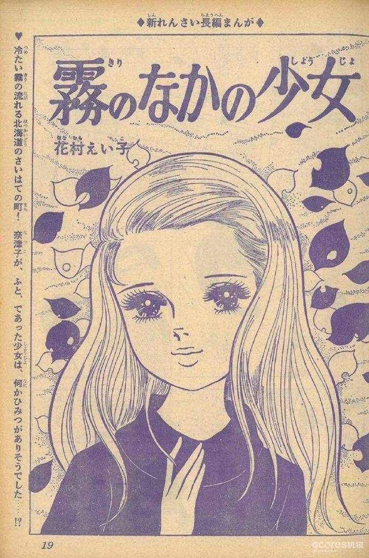 少女漫画 为打破时代的禁忌而生 萌头条 少女漫画 为打破时代的禁忌而生 萌头条