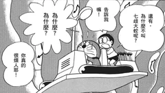 日本文学漫谈