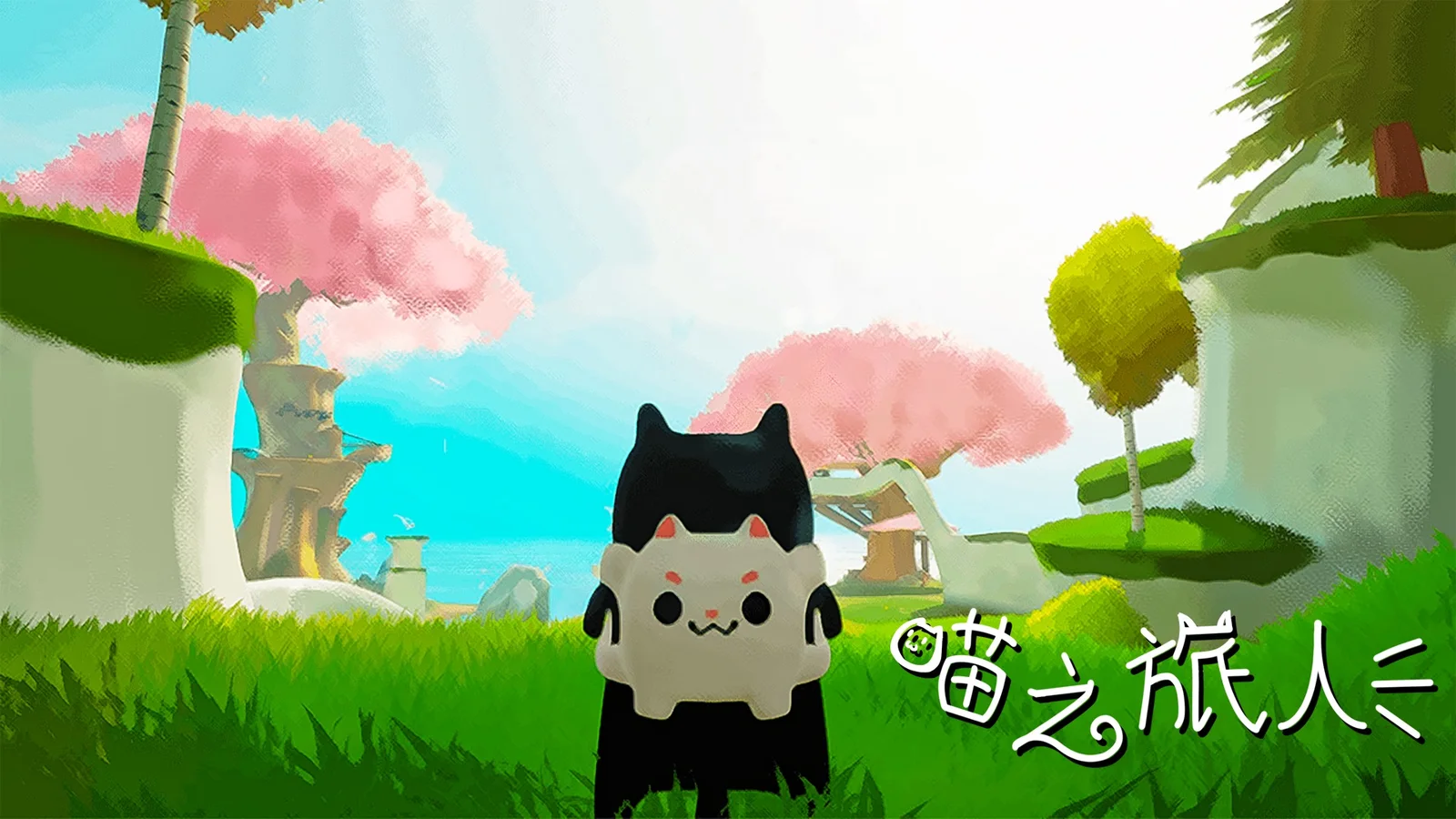 喵险解咪游戏《喵之旅人》将于11月14日登陆Steam平台