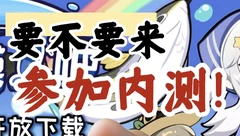 喵！一起摸鱼吧