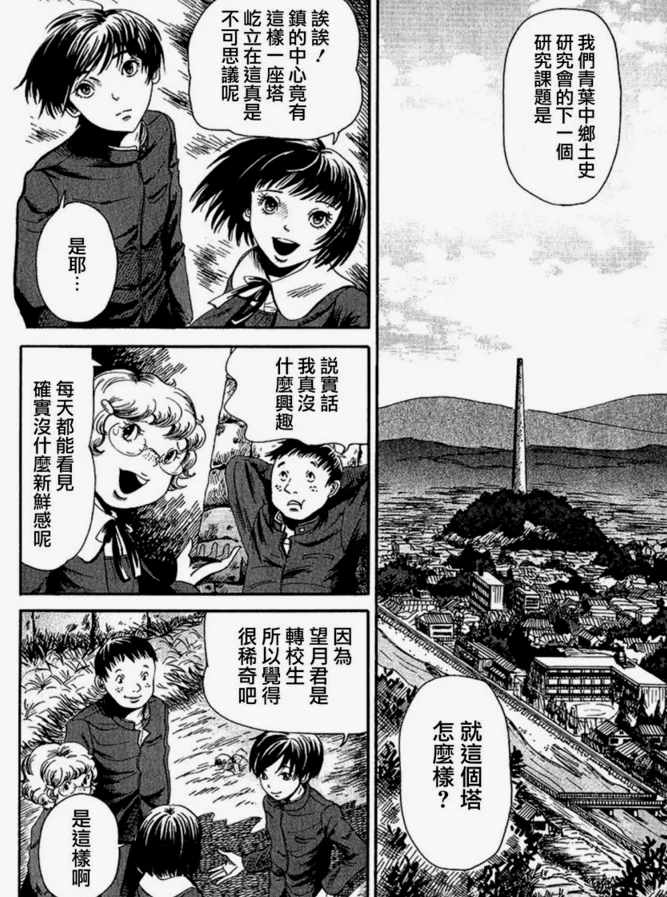 高塔跳楼自杀的故事