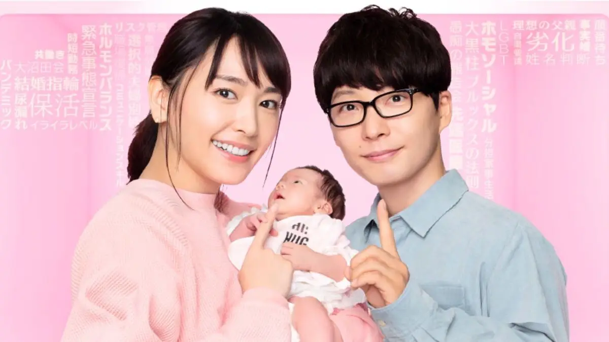 新垣结衣及星野源宣布首胎出生