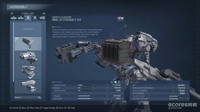 《装甲核心VI》实机短片个人分析 《装甲核心VI》实机短片个人分析