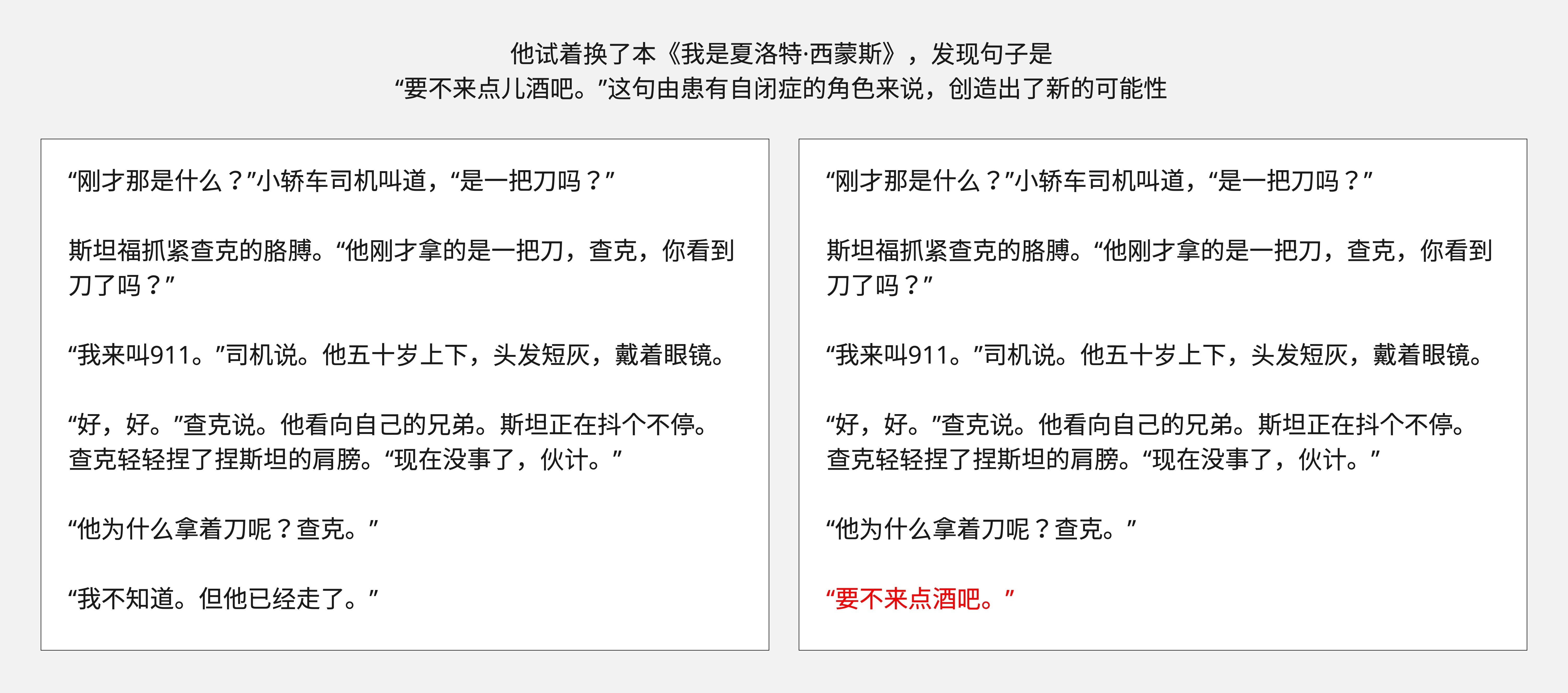 真的還挺精妙的，不得不說，有時候就用這種方式找靈感吧，挺有趣的！