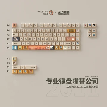 点赞+评论+分享，抽送《S4U》周边键帽